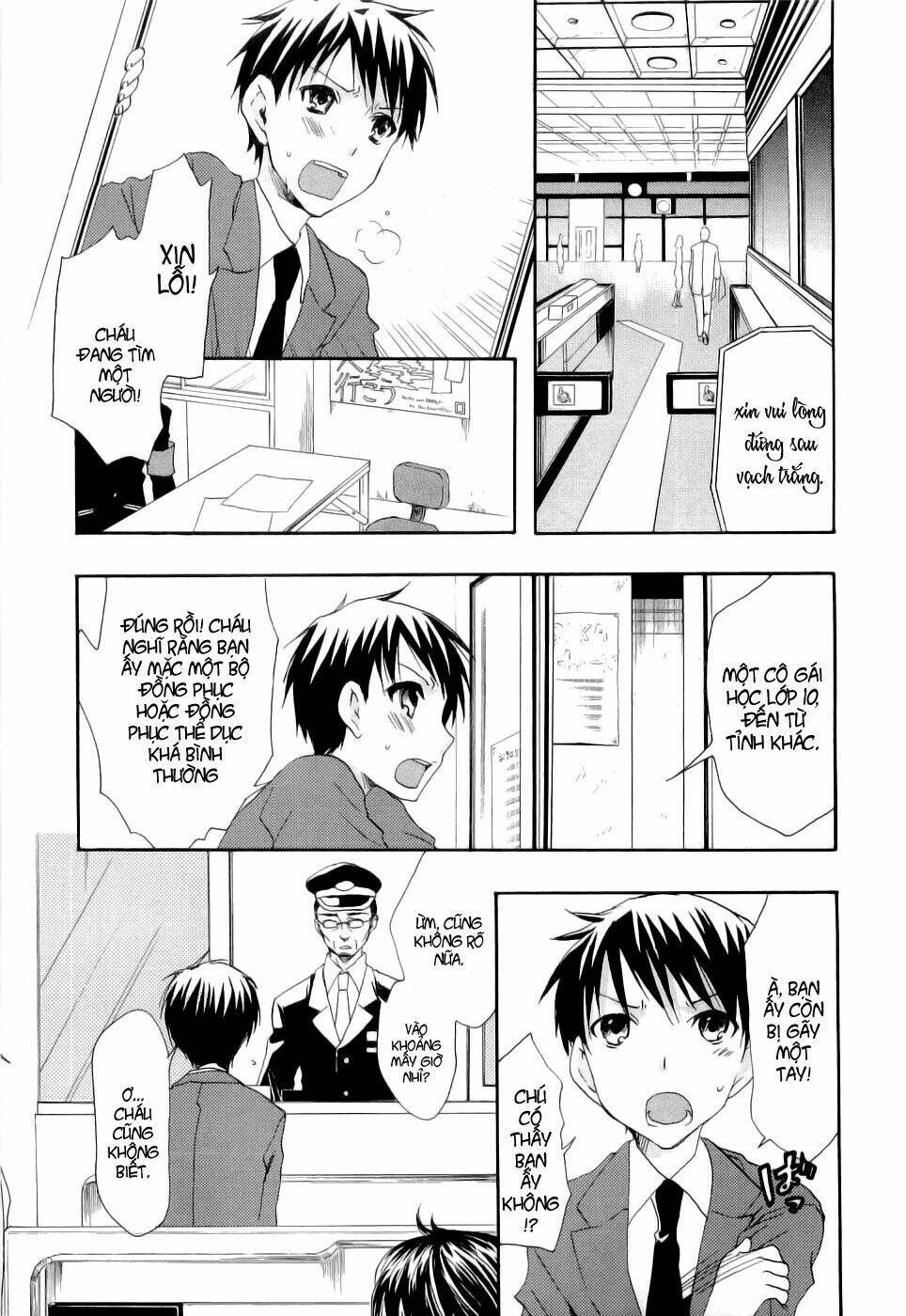 watashitachi no tamura-kun chapter 18 22