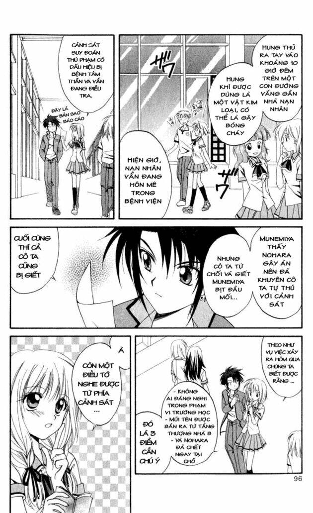 spiral: suiri no kizuna chapter 3 13