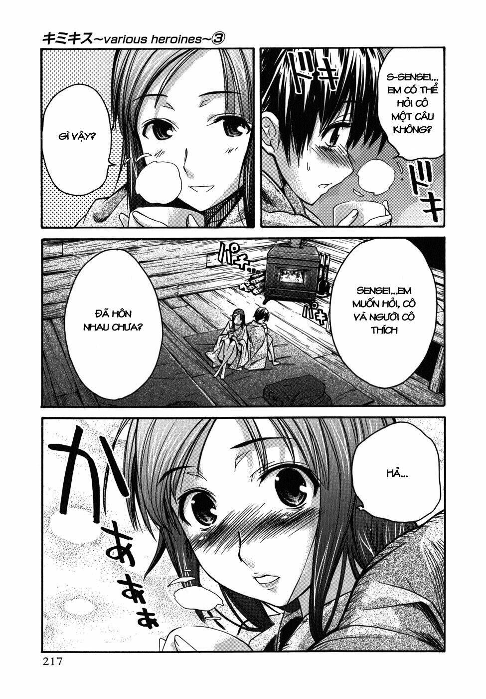 kimikiss chapter 26.5 27