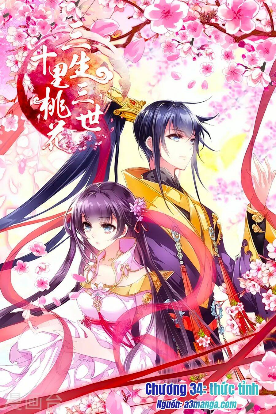 tam sinh tam thế - thập lý đào hoa chapter 34.1 1