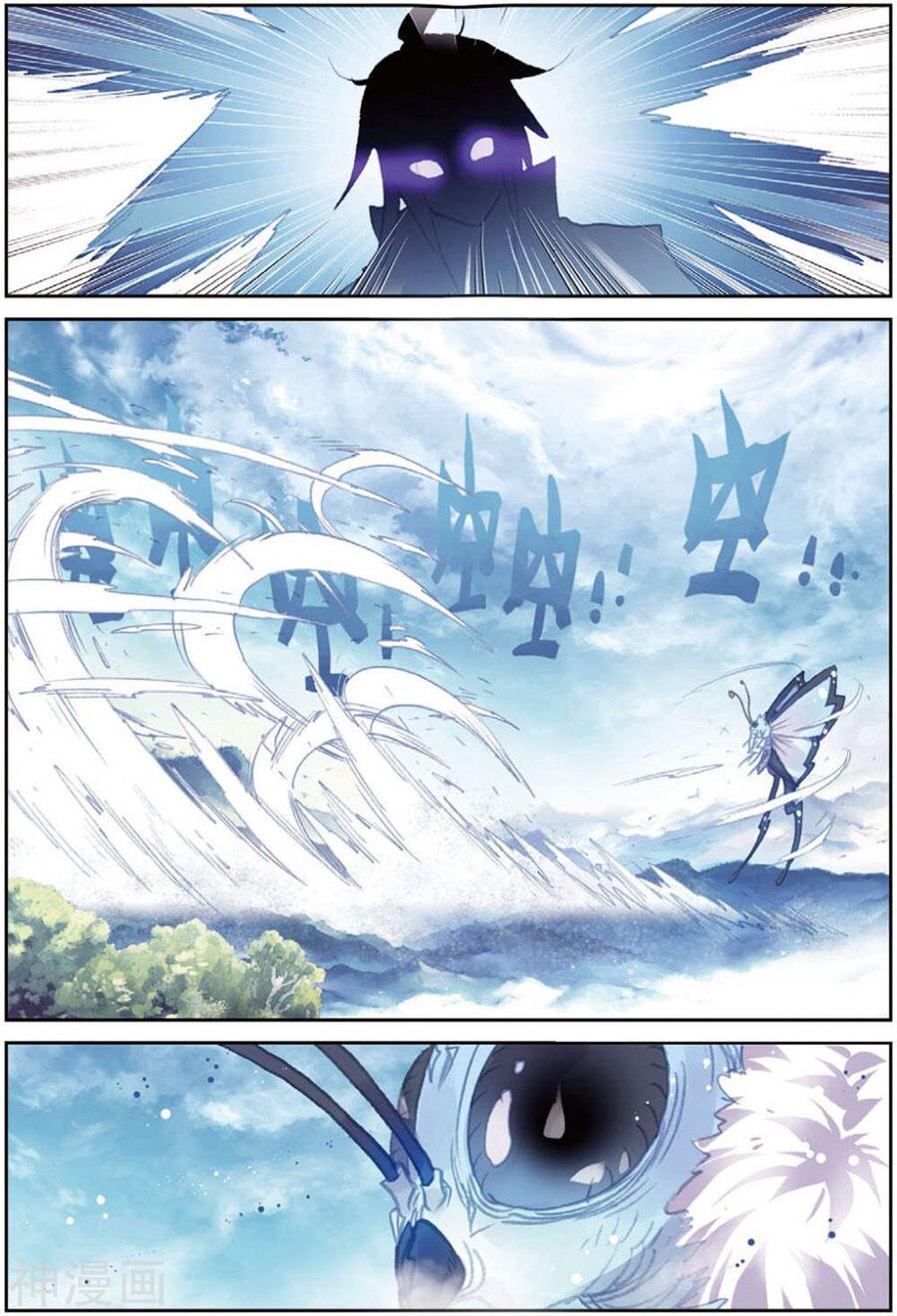 thế giới hoàn mỹ [m] chapter 107 21