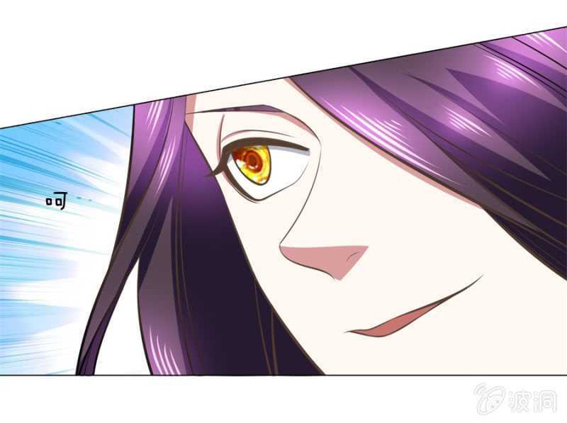 tuyệt thế thần hoàng chapter 102 4