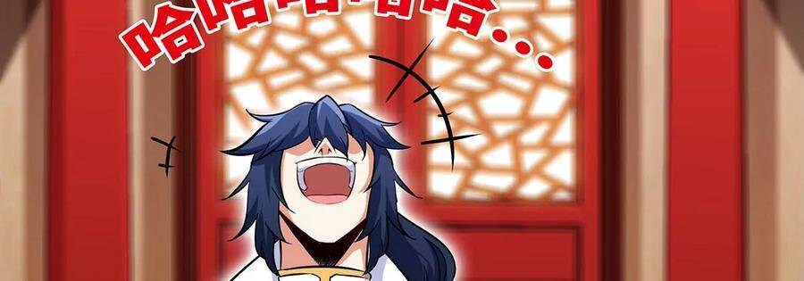 bản kiếm tiên tuyệt không làm nô chapter 45 22