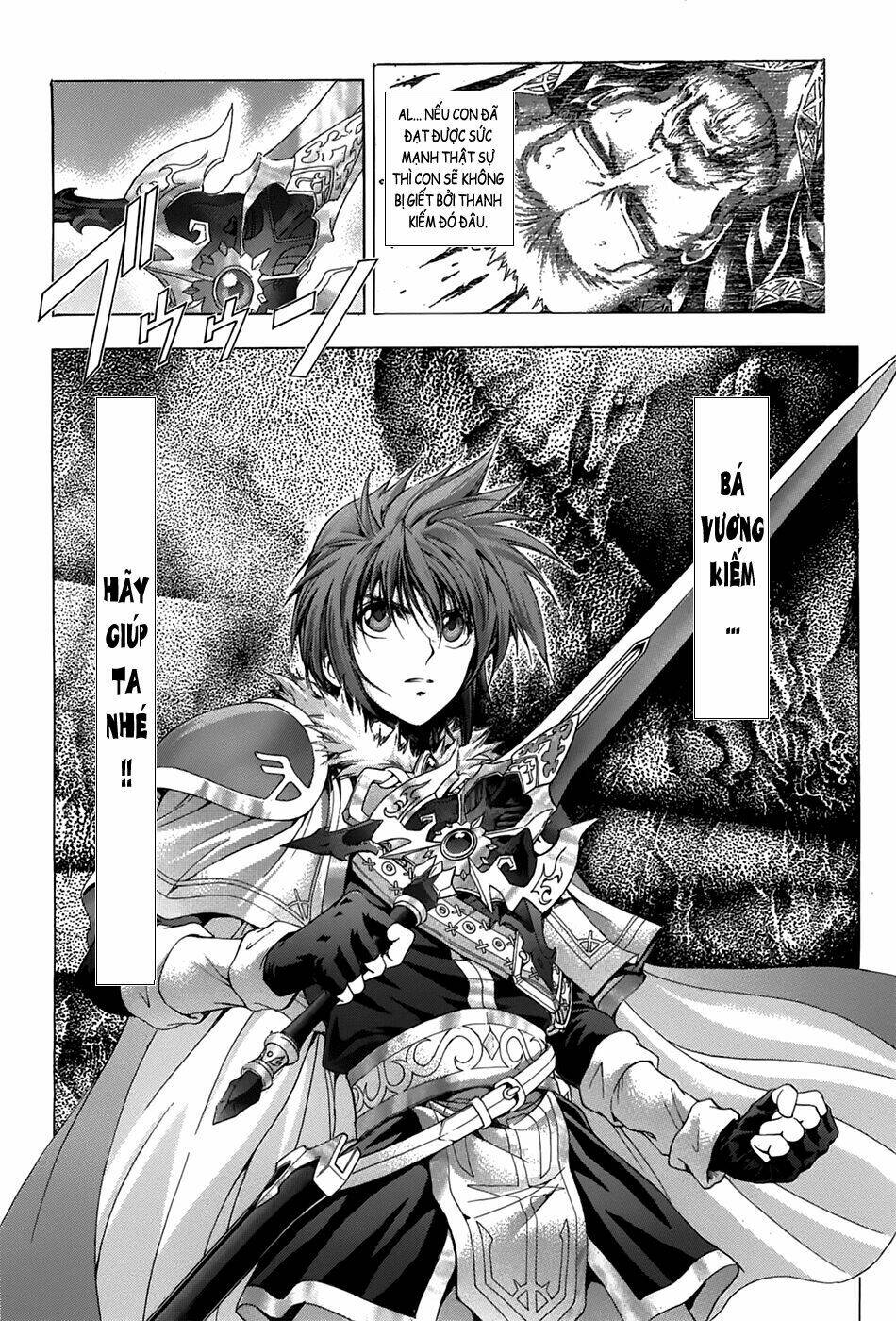 fire emblem-hasha no tsurugi chapter 44 6