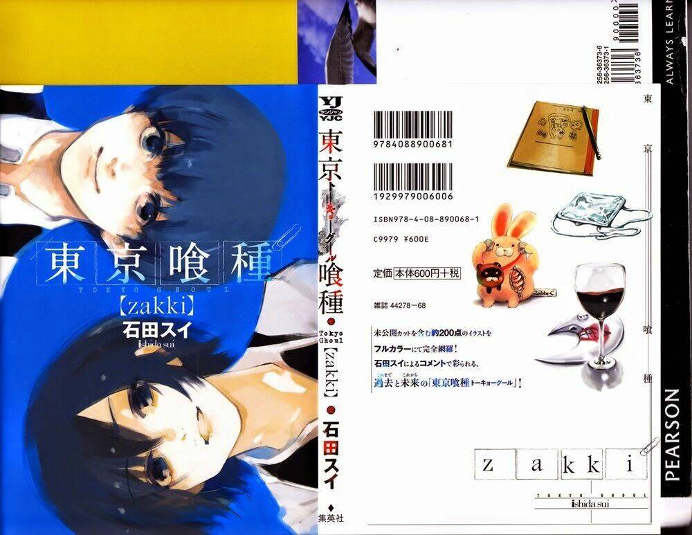 ngạ quỷ vùng tokyo 2 chapter 3.5 1