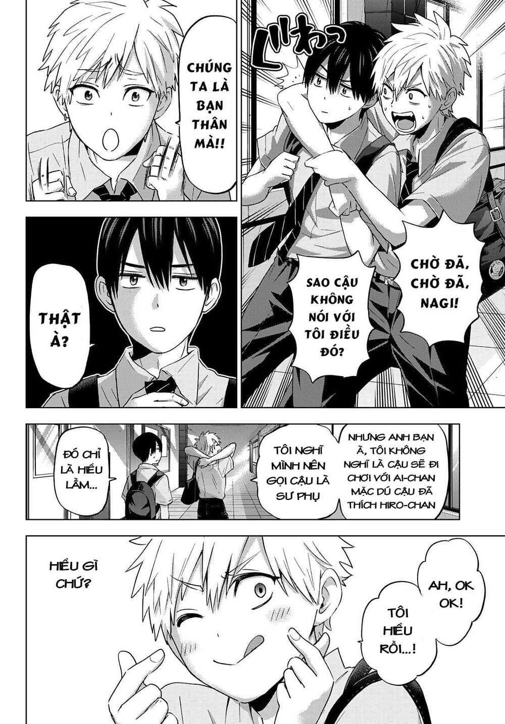 kakkou no iinazuke chapter 79 4