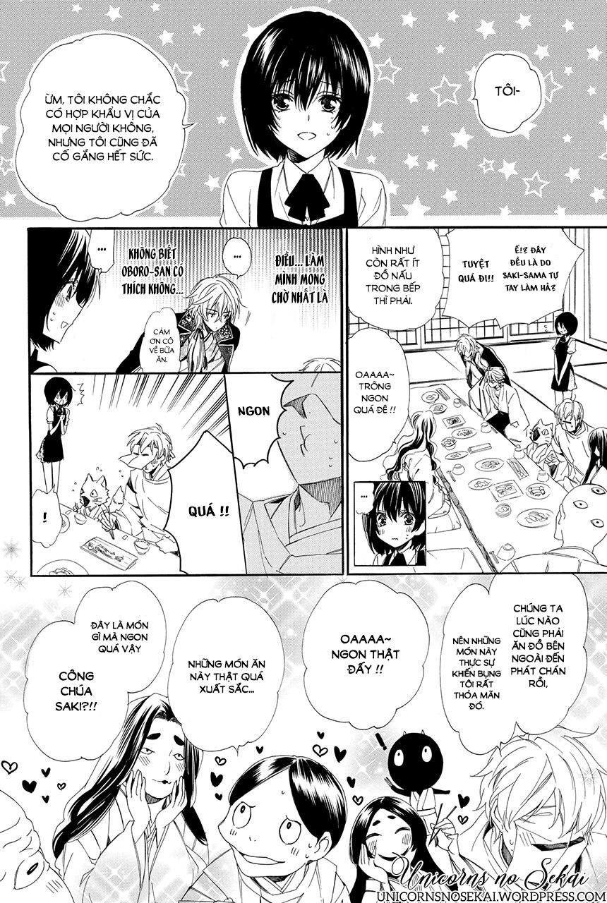 ayakashiou no hanayome chapter 1 44