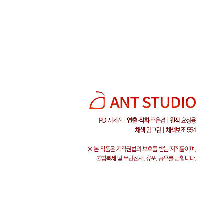 tiểu thư của những lá bài chapter 2 119