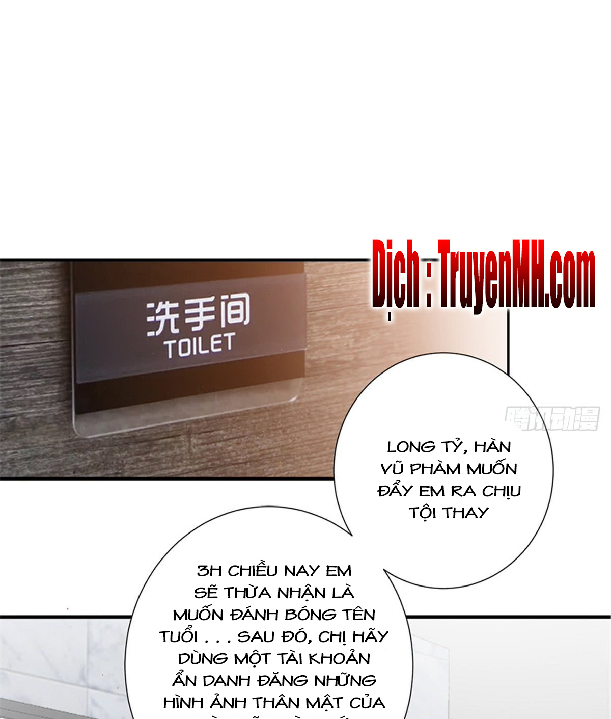 thí hôn lão công, cần giúp sức chapter 17 7