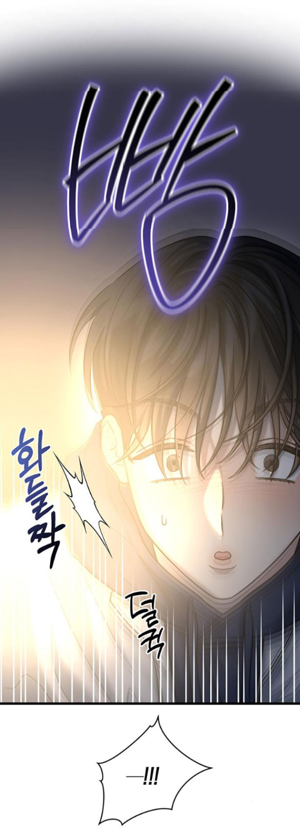 [18+] dục vọng tao nhã chapter 23.2 8