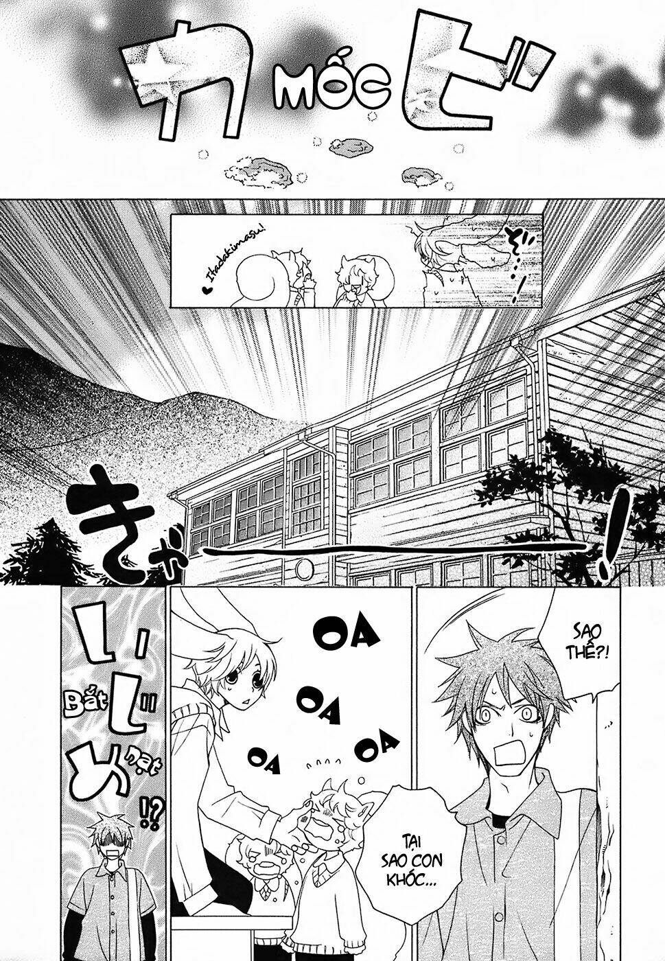 gakkou no sensei chapter 14 4