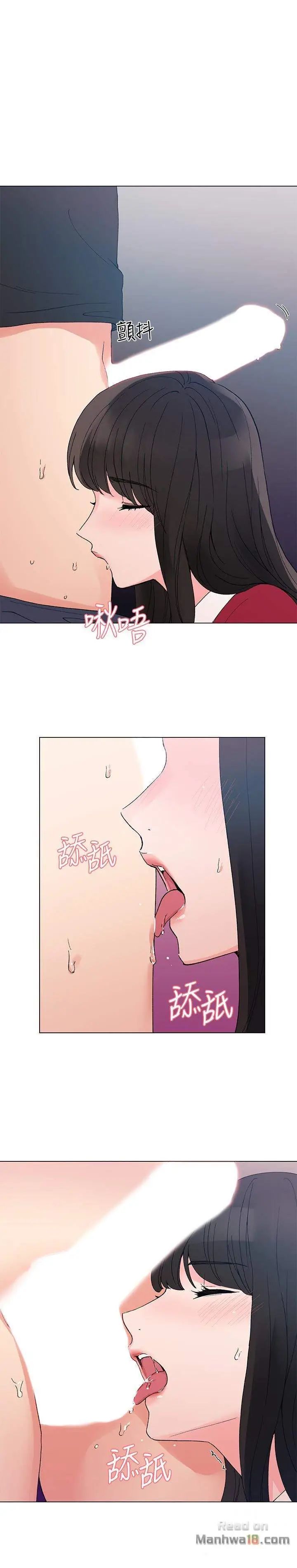 trả thù cô ta chapter 40 11