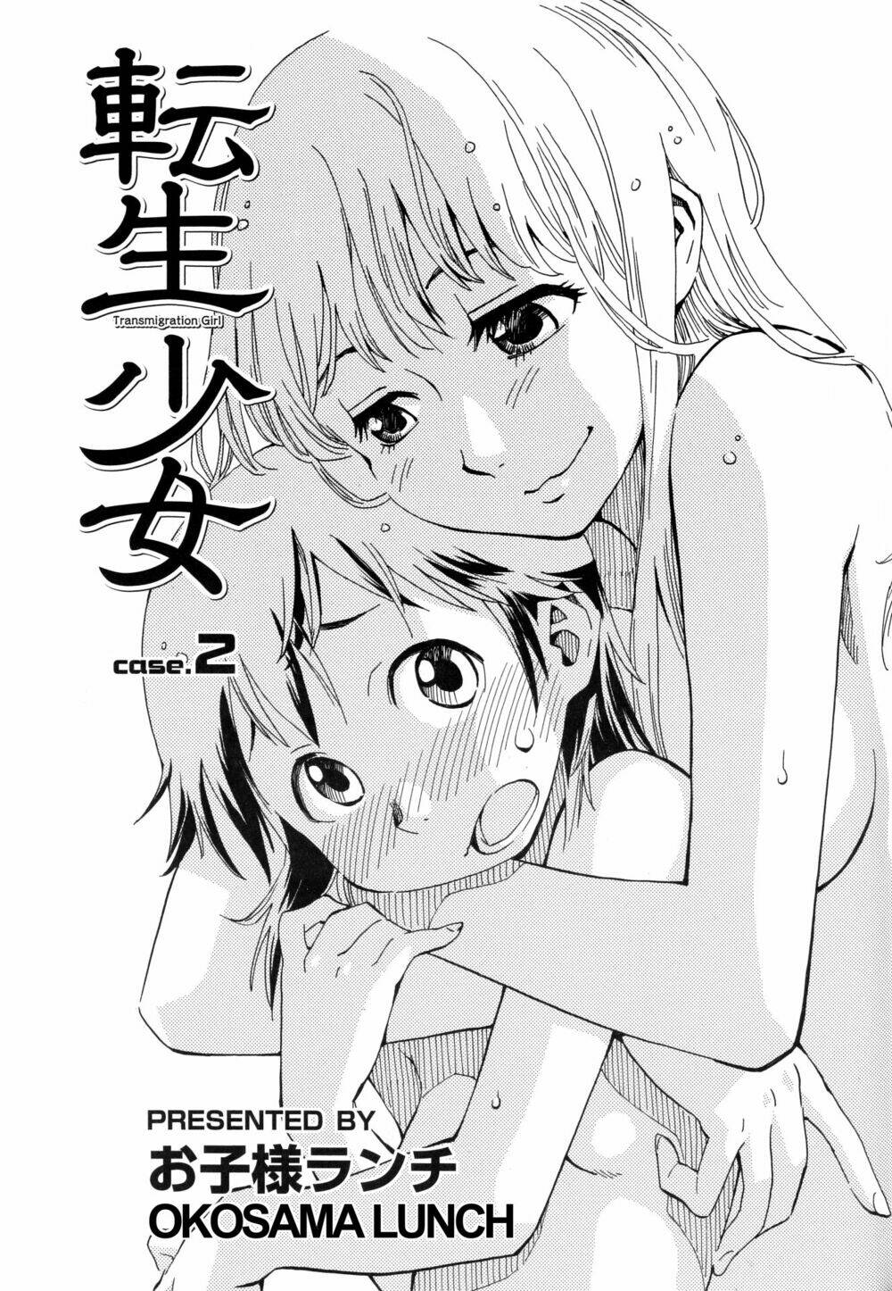 transmigration girl chapter 2 5