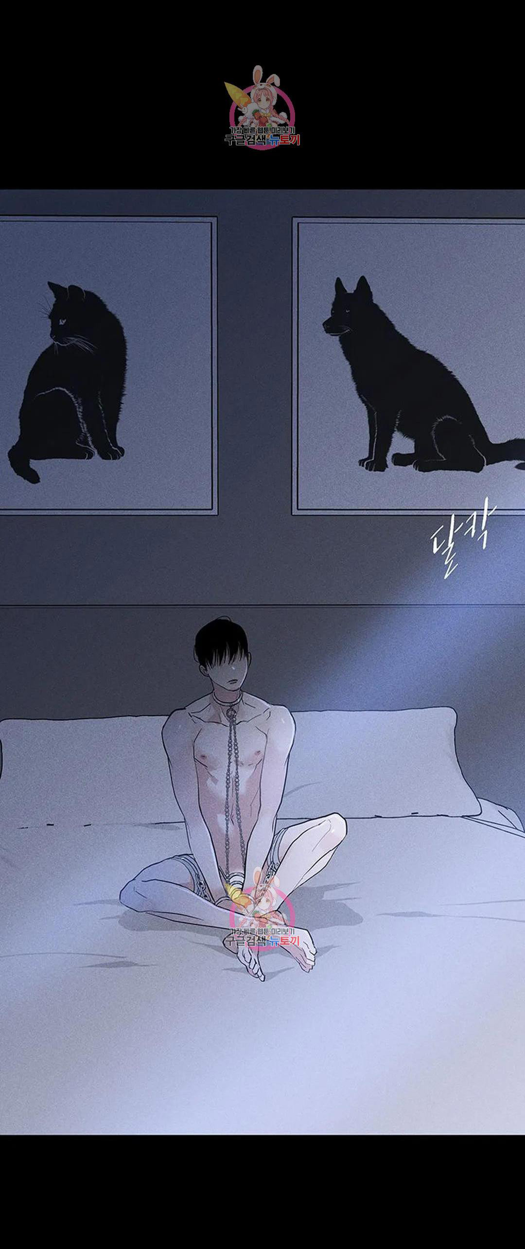 Đánh Mất Tình Yêu chapter 54.2 - Trang 32