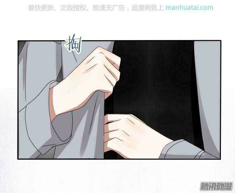 đế thiếu đoạt tình thành nghiện chapter 34 38