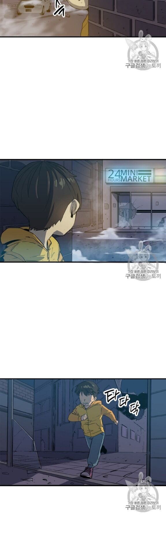 bậc thầy trở về chapter 1 44