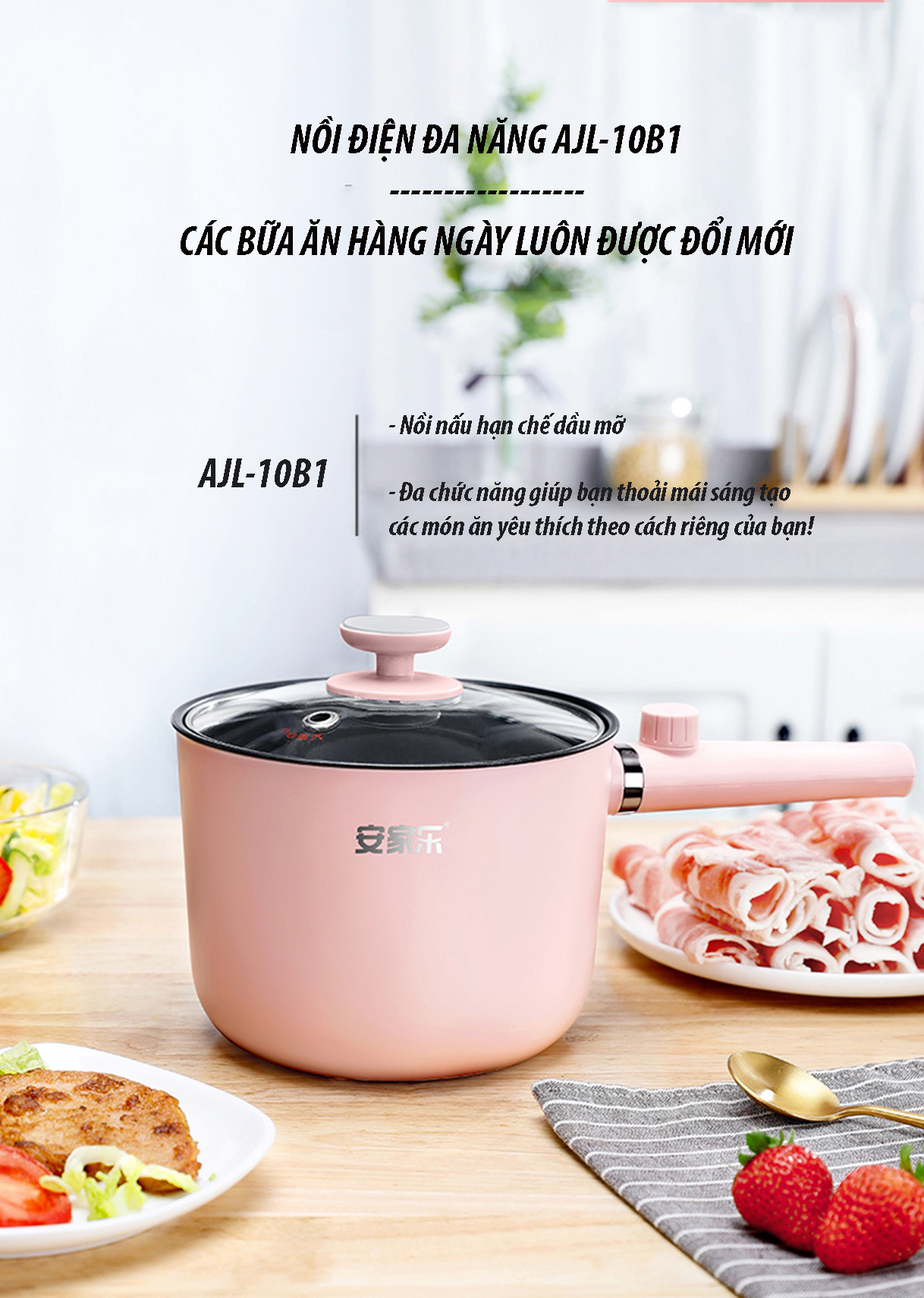 Nồi điện đa năng nấu mỳ, chiên, xào, lẩu... 1,5L (AJL-10B1) tặng ổ cắm 3 chấu