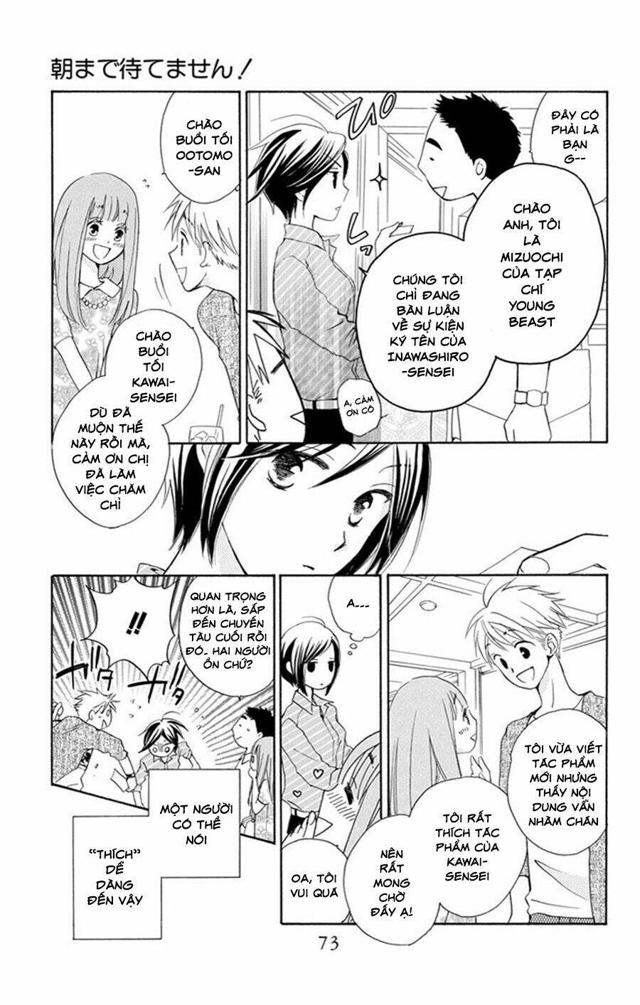 không thể chờ đến sáng mai được! chapter 2 21