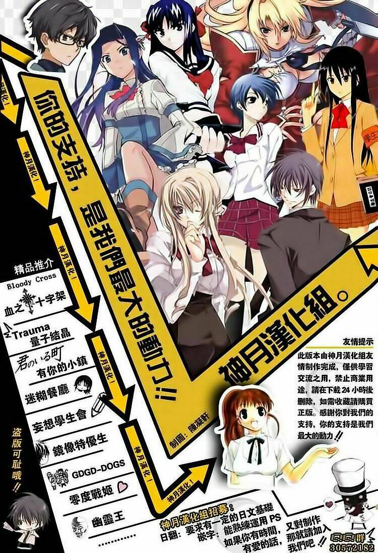 unbalance x unbalance chapter 74 2