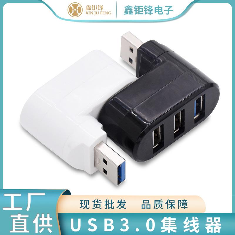 Bộ điều hợp Hub USB 3 trong 1 Cổng đầu ra TV USB 3.0 kép