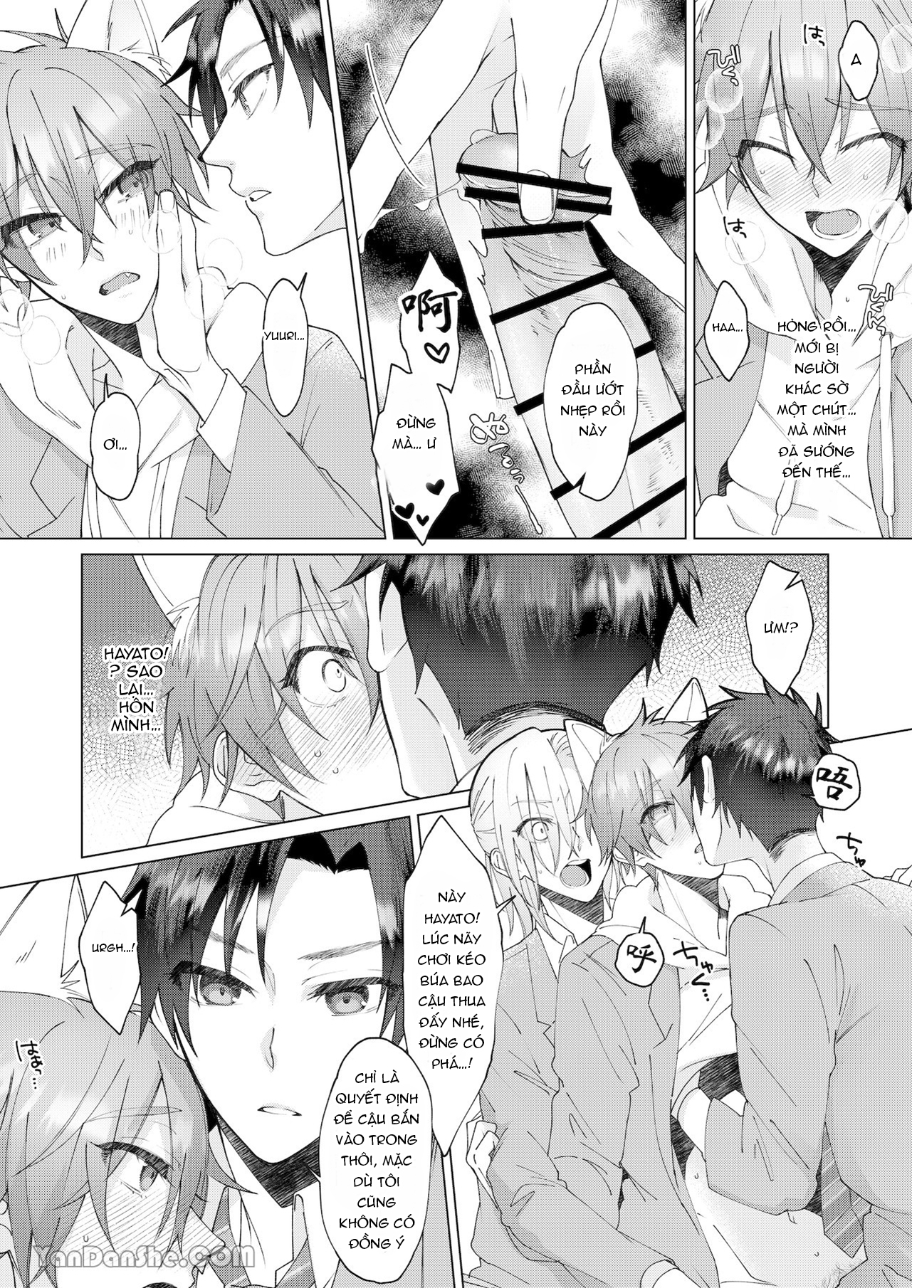 Cách Duy Nhất Để Chữa Bệnh Phát Tình Của Tôi Là Hứng Tinh Từ Hai Thằng Bạn Ư! chapter 3 - Trang 14