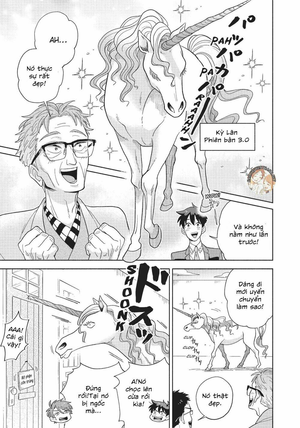 heaven's design team chapter 5 13