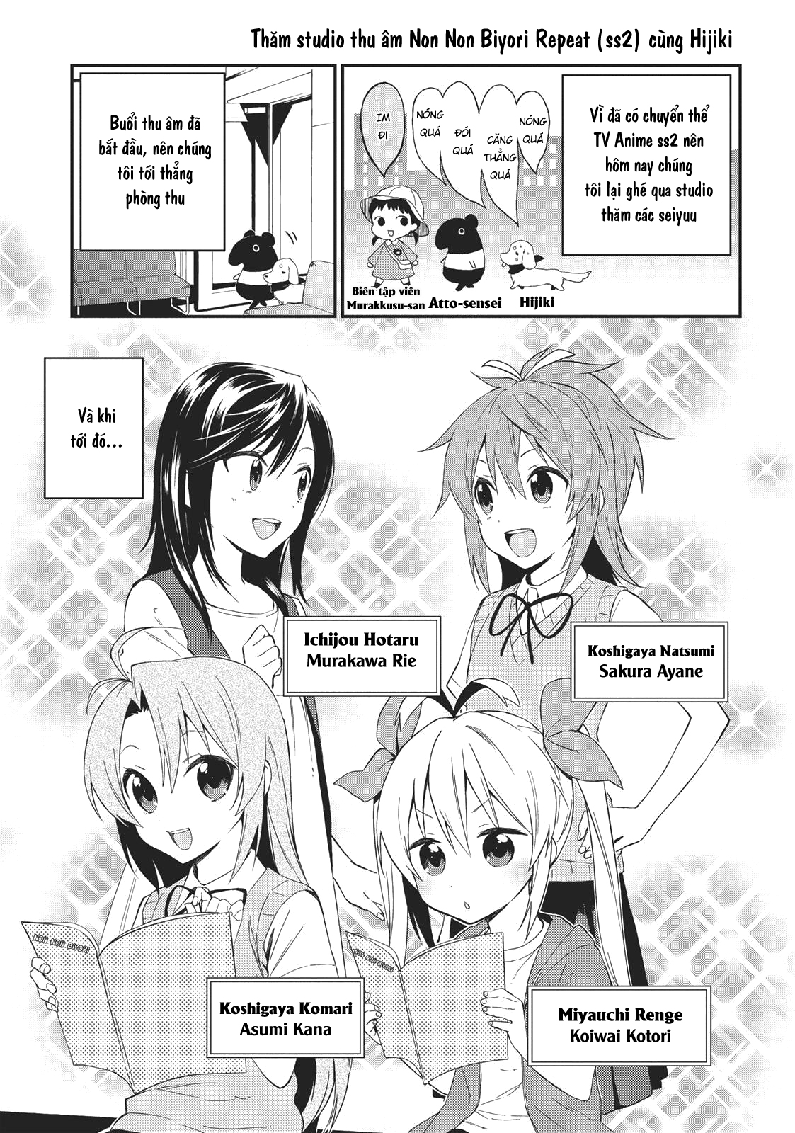 non non biyori chapter 69.5 1