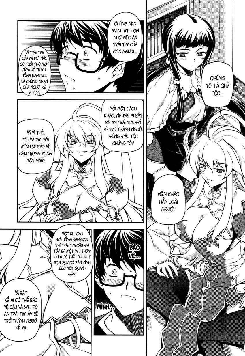 onihime versus chapter 1 28