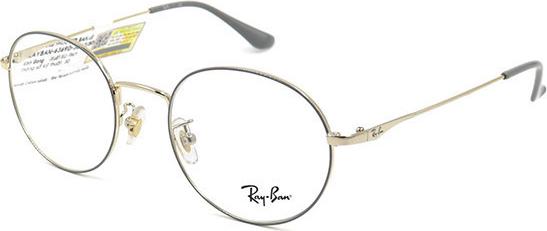 Gọng Kính Unisex Rayban RB6369D 3067 (50 20 145)