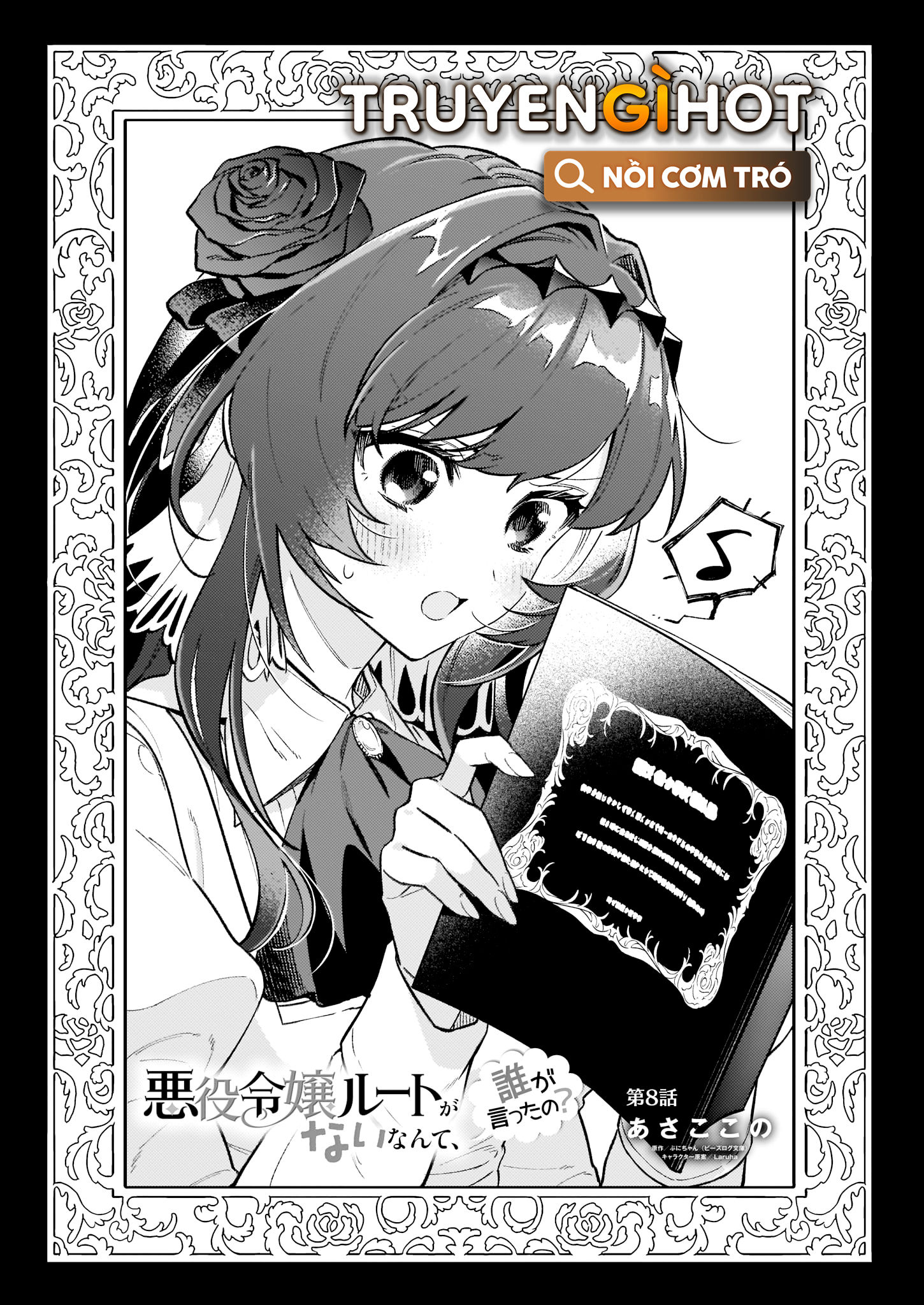 vai phản diện thì tệ lắm sao, đó không phải quan điểm của tôi chapter 8.1 4