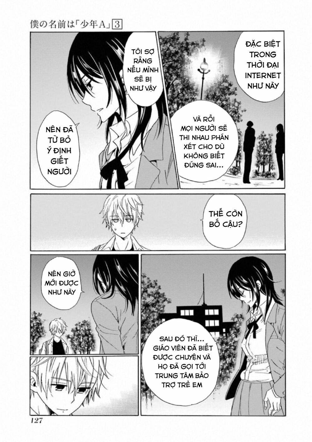 boku no namae wa chapter 21 17