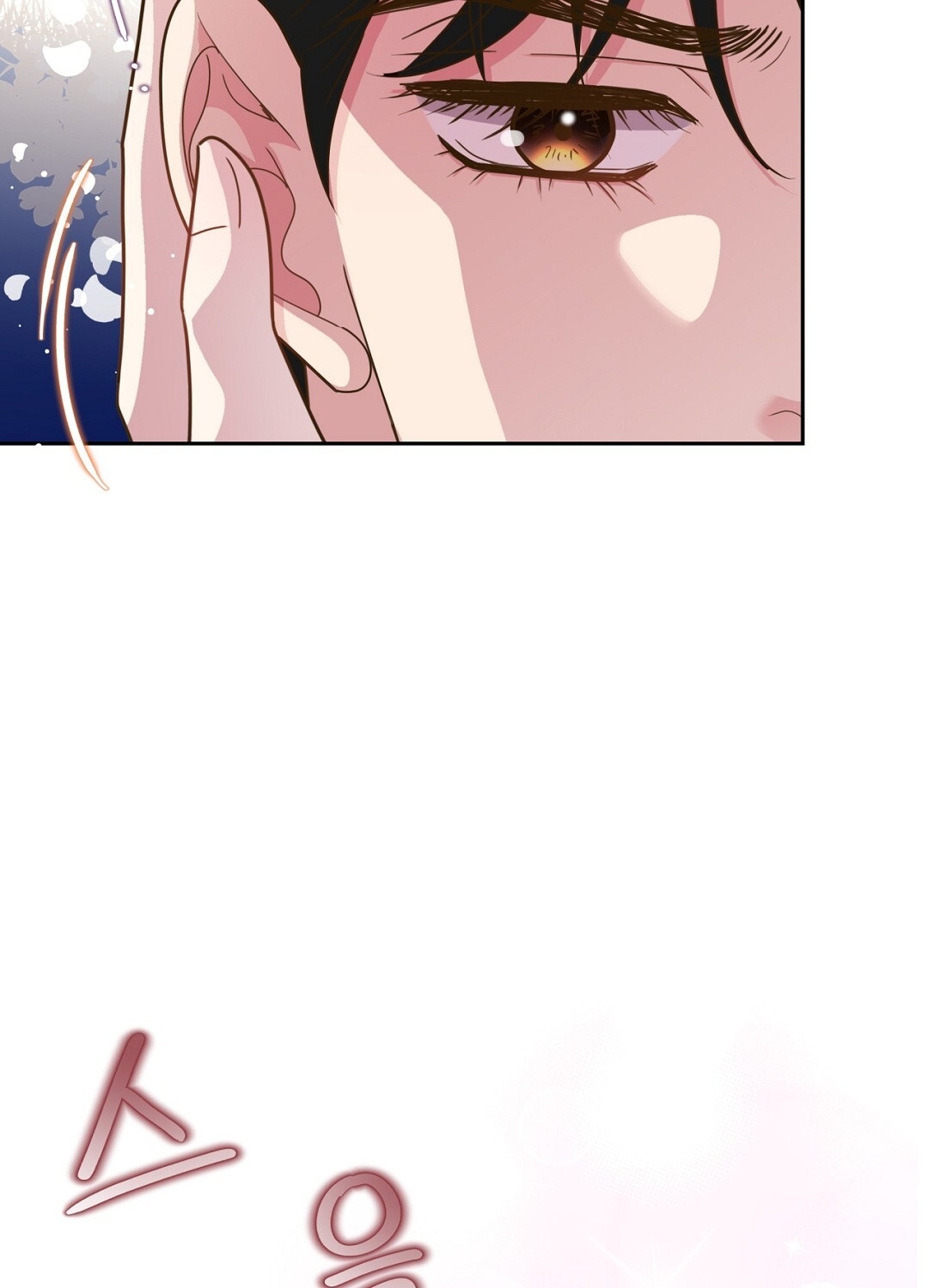 [18+] trải nghiệm thân mật với bạn của anh trai chapter 19.1 42