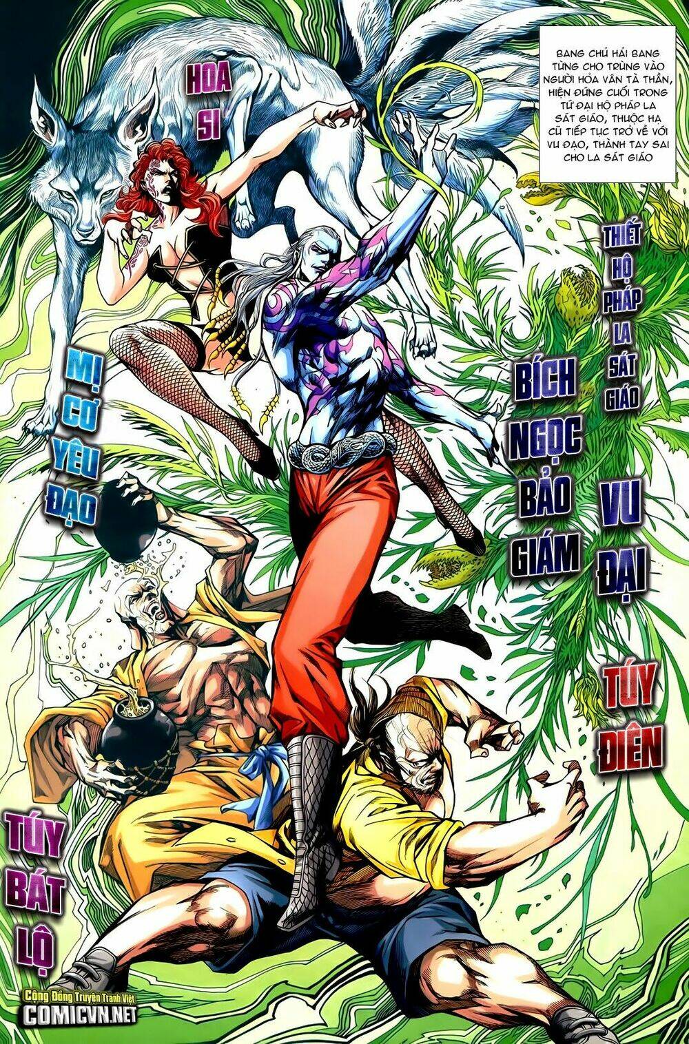 tân tác long hổ môn chapter 728 4