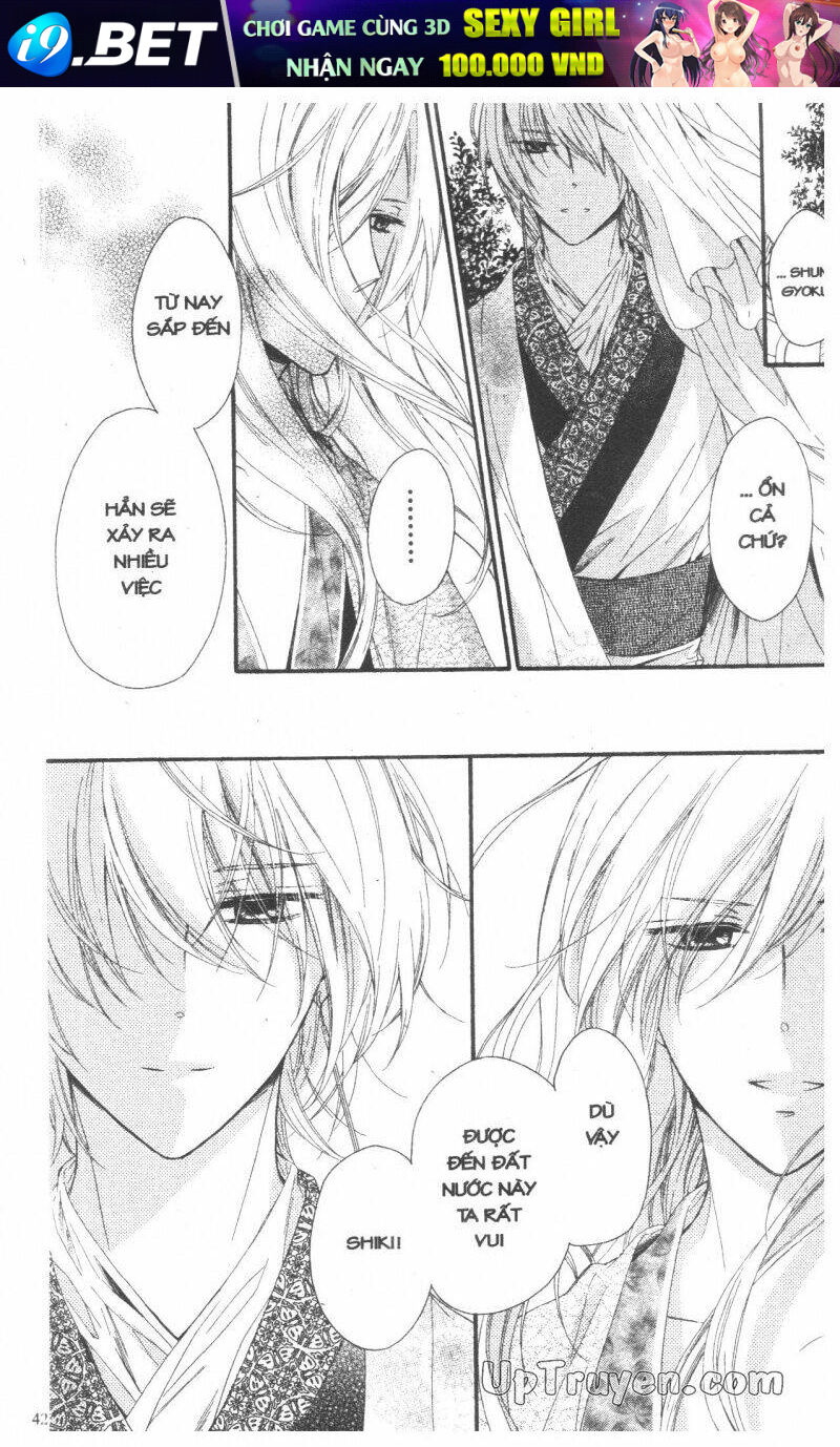 mikado no shihou chapter 25 43