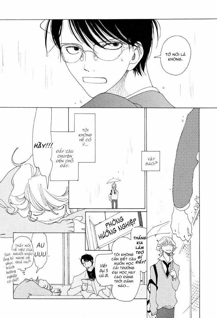 doukyuusei chapter 2 10
