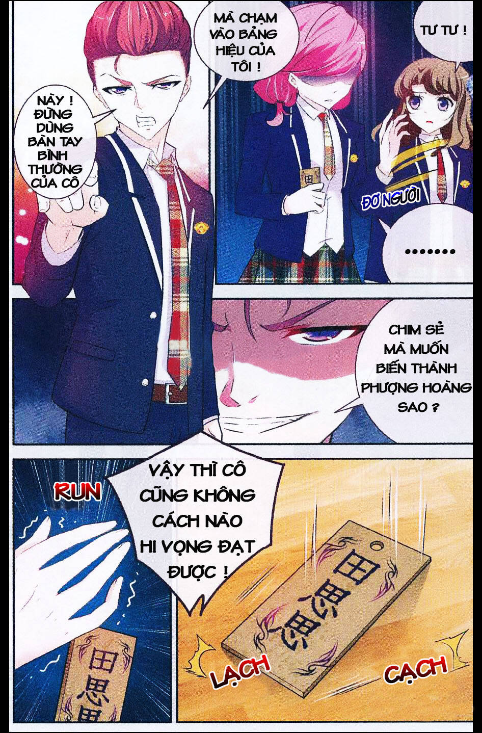 mộng khê kỳ đàm chapter 6 25