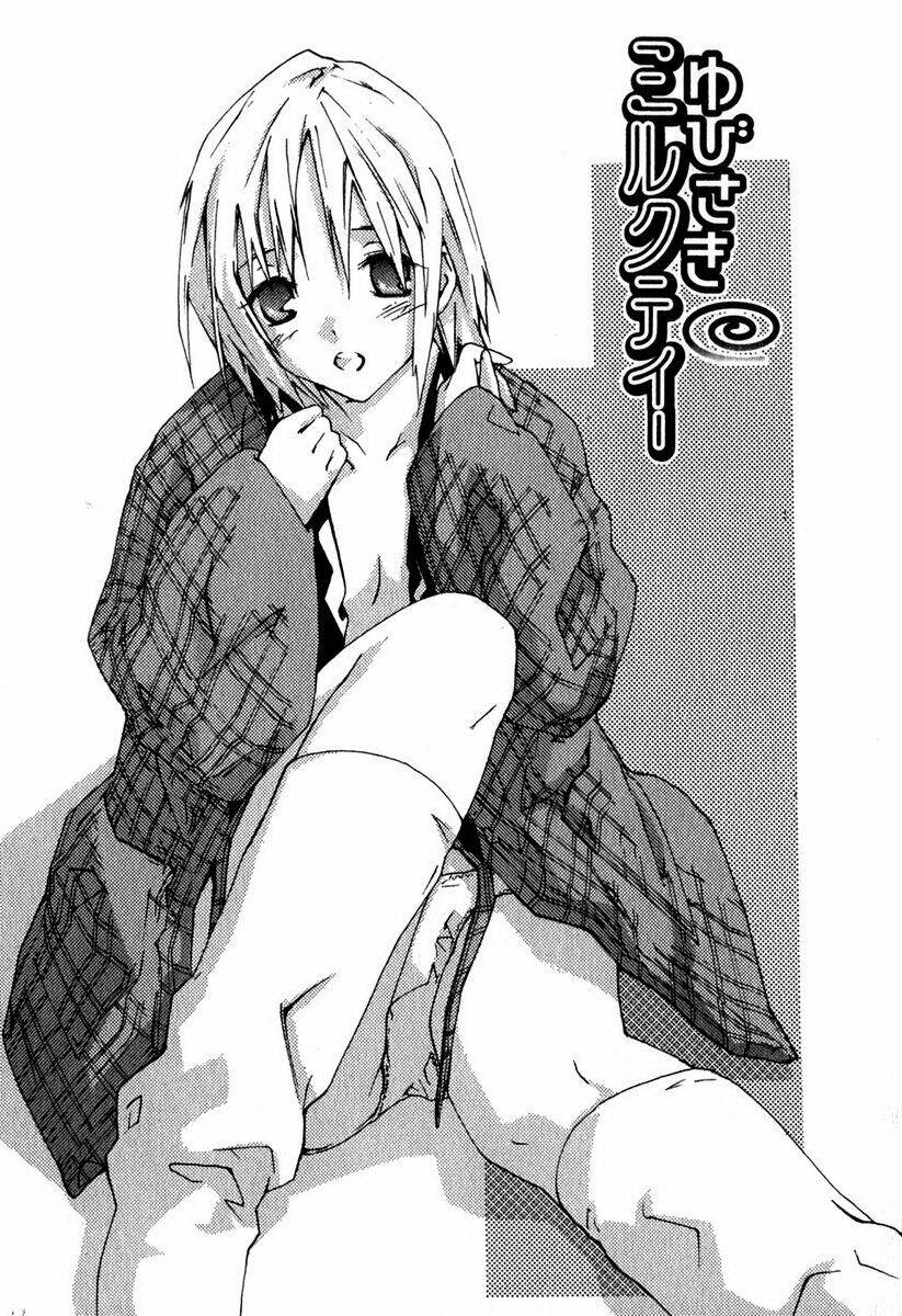 yubisaki milk tea chapter 14 1