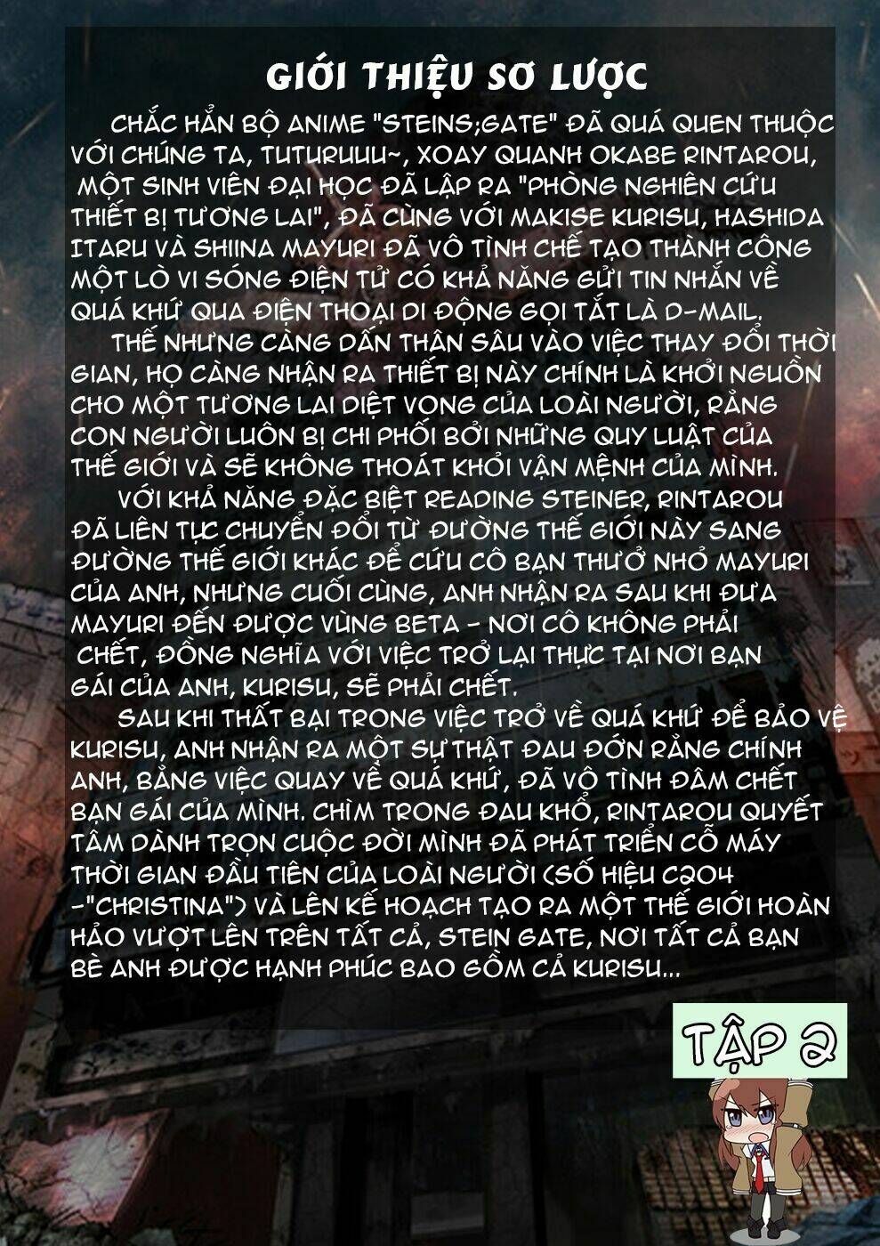 steins;gate chapter 2 4