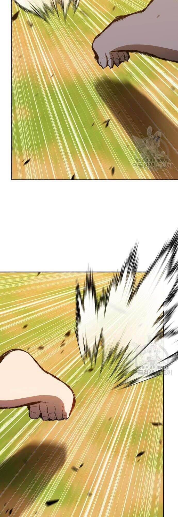 Gậy Gỗ Cấp 99+ chapter 44.5 9