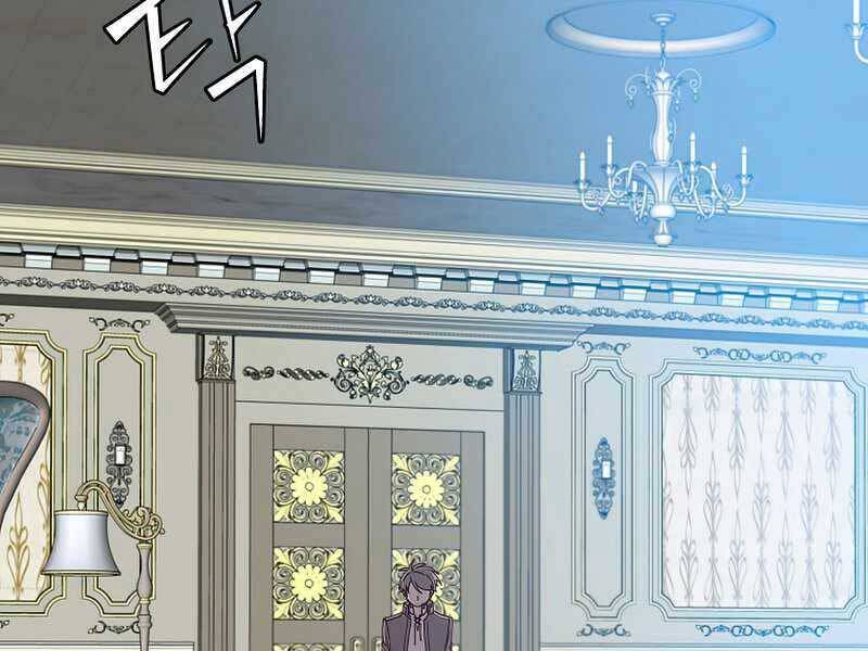 Anh Hùng Mạnh Nhất Trở Lại chapter 101 27