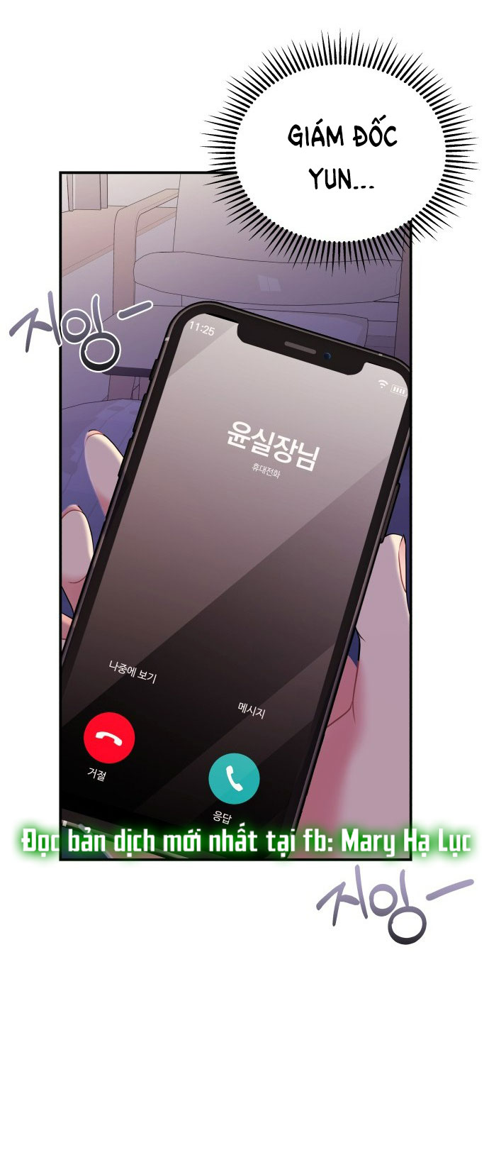 gửi em người đánh cắp những vì sao - to you who swallowed a star chapter 124.2 33