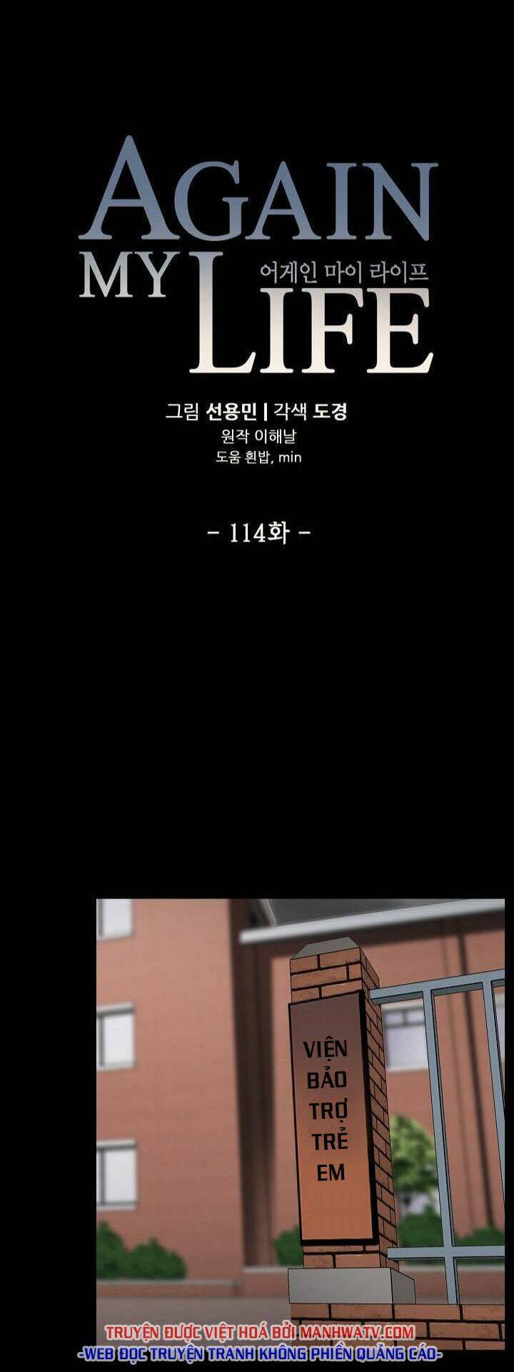 điều tra viên chuyển sinh chapter 114 5