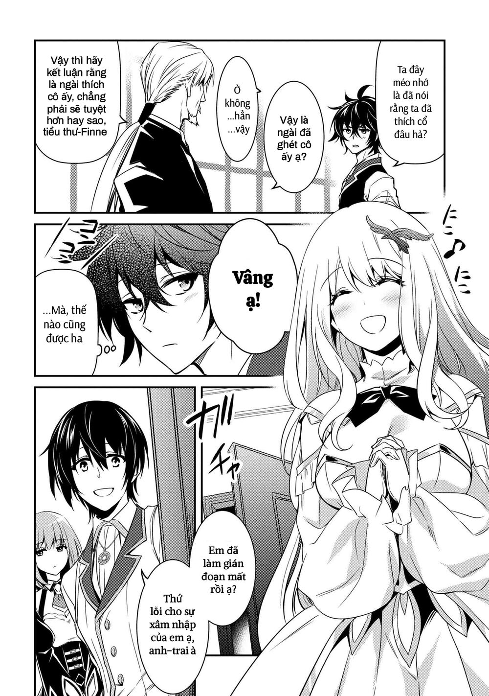 saikyou degarashi ouji no an’yaku teii arasoi munou wo enjiru ss rank ouji wa koui keishou-sen wo kage kara shihai suru chapter 10 3