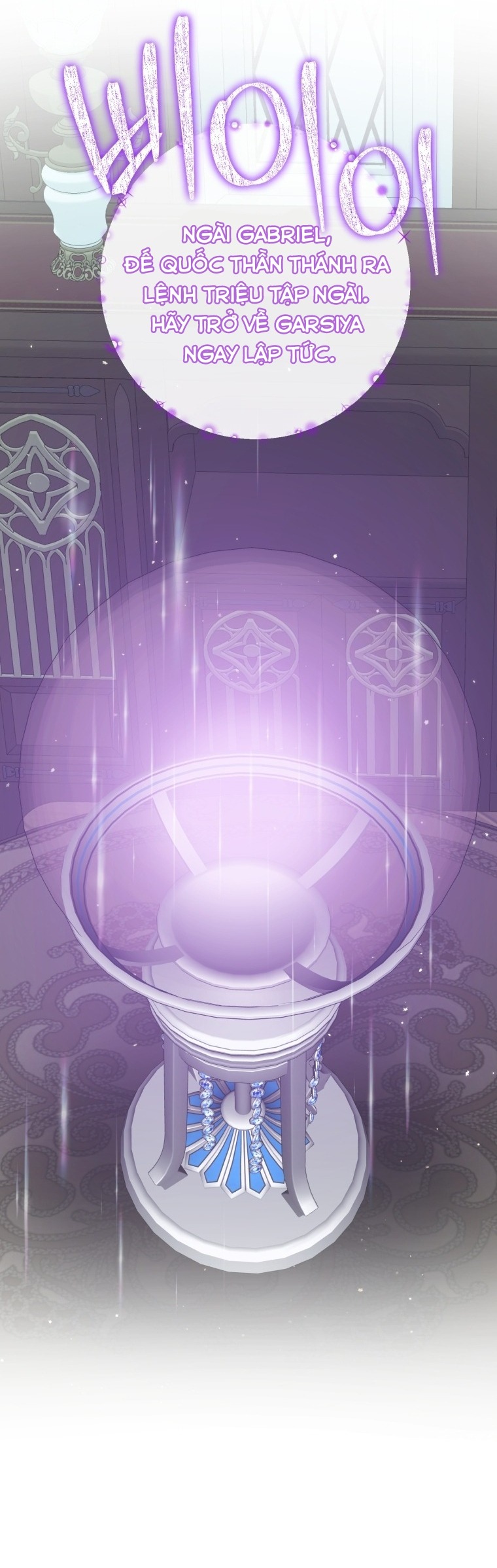 trở thành cô vợ khế ước của nhân vật phản diện chapter 123 48