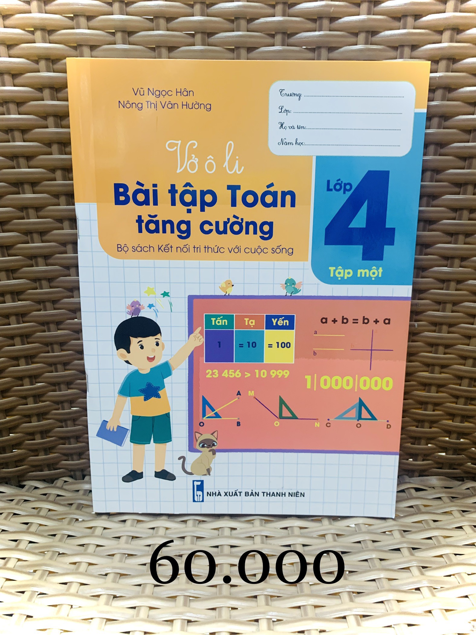 Sách - Combo Vở Ô li Bài Tập Toán Tăng Cường lớp 4 - tập 1 + 2