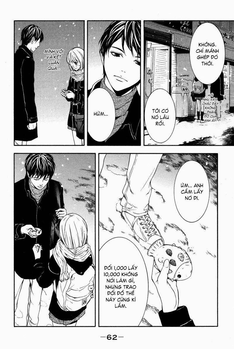 coelacanth chapter 2 7