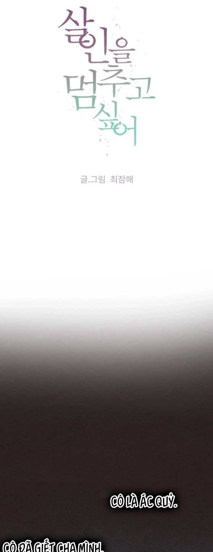 tôi muốn ngừng việc giết chóc chapter 7 27