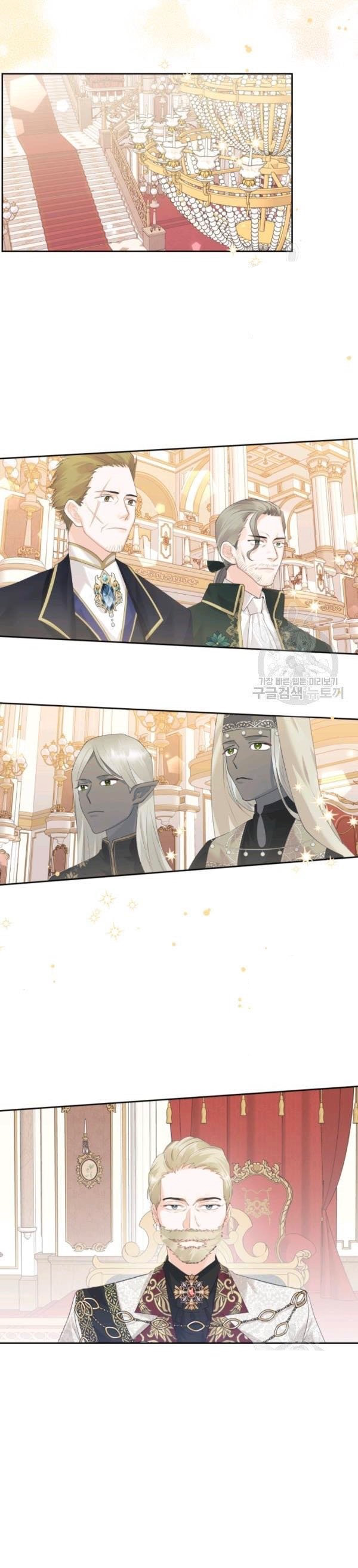 ác nữ muốn sống trong ngôi nhà bánh ngọt chapter 41.1 23