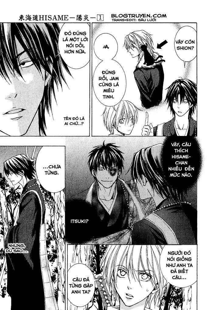 toukaidou hisame kagerou chapter 3.5 21