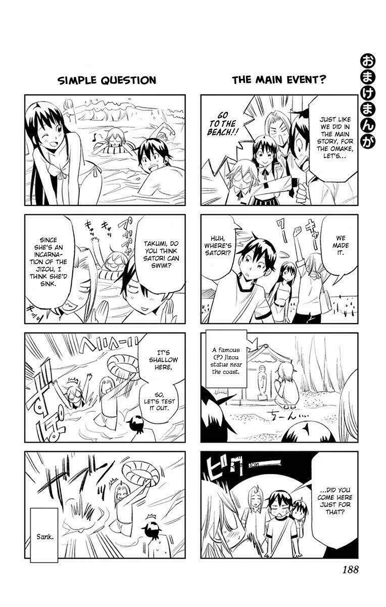 fureru to kikoeru chapter 27 22